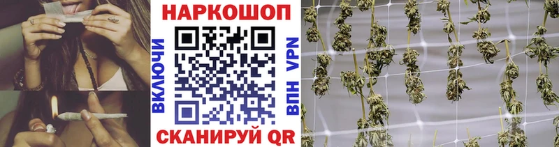 Купить А ПВП  КОКАИН  Галлюциногенные грибы  Каннабис  ГАШ  Меф  Изобильный