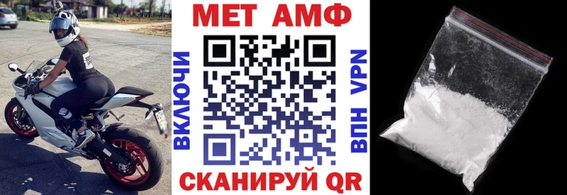 Купить закладки  Изобильный  Амфетамин VHQ 