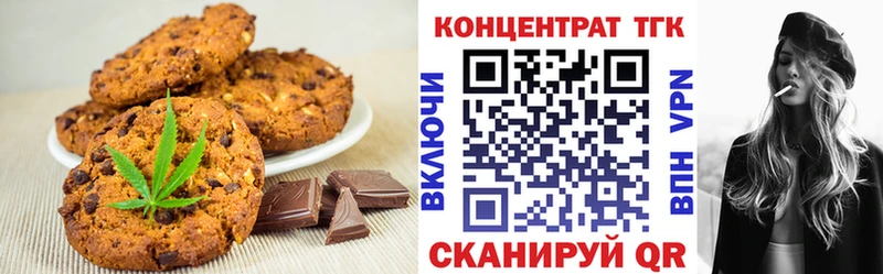 Еда ТГК марихуана  Купить закладки  Изобильный 