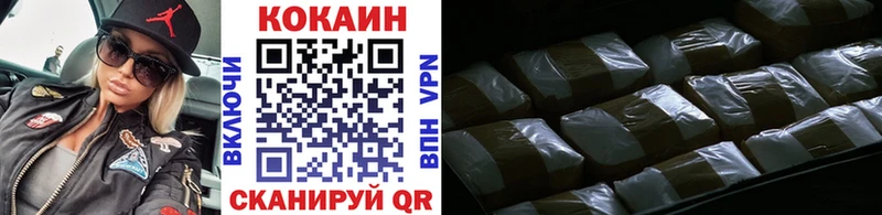 Cocaine FishScale  Купить  Изобильный 