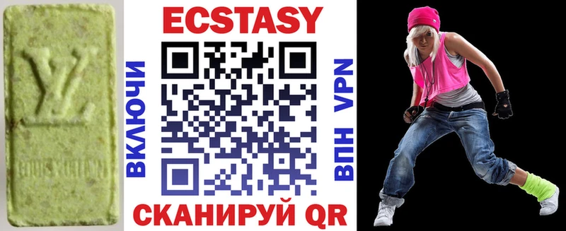 Ecstasy Дубай  Купить где  Изобильный 
