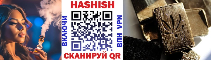 Купить где  Изобильный  Гашиш хэш 