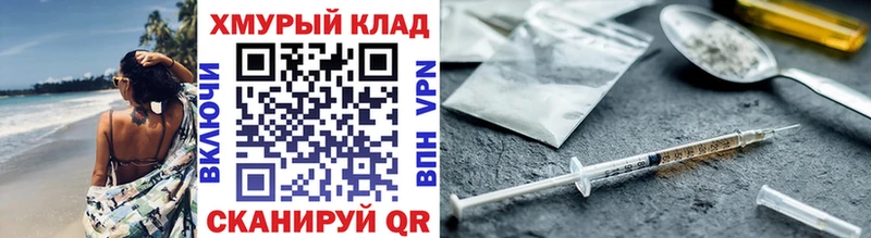 ГЕРОИН гречка Изобильный
