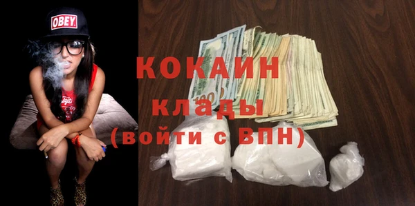 прущая мука Елизово