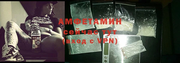 прущая мука Елизово