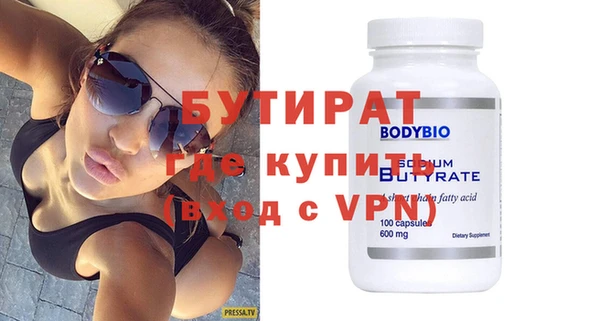 первитин Елабуга