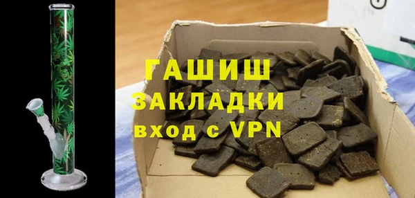 первитин Елабуга