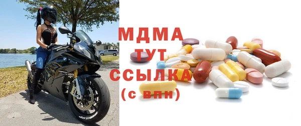 мяу мяу кристалл Заволжск
