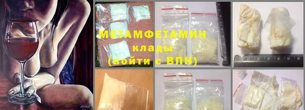 мяу мяу кристалл Заволжск