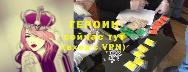 мяу мяу кристалл Заволжск