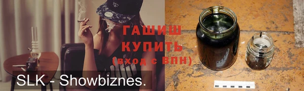 первитин Елабуга