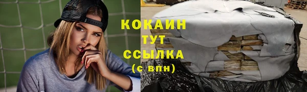 первитин Елабуга