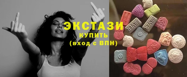 мяу мяу кристалл Заволжск