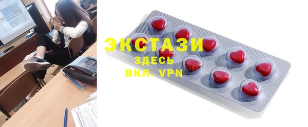 первитин Елабуга