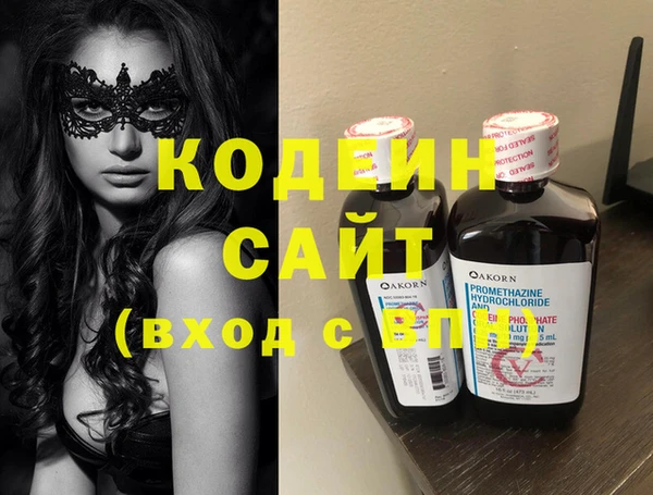 первитин Елабуга