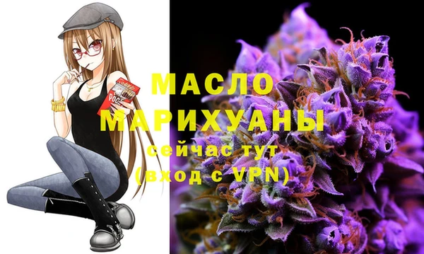мяу мяу кристалл Заволжск