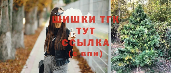 а пвп мука Заводоуковск