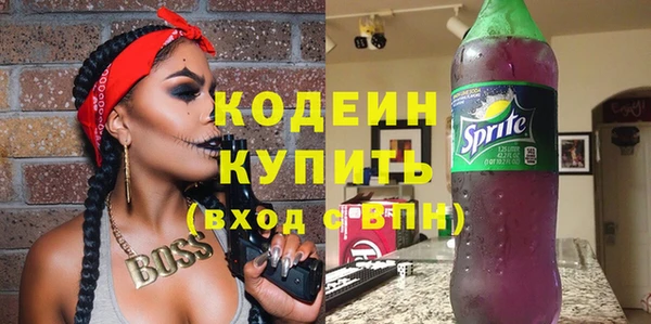 мяу мяу кристалл Заволжск