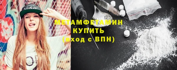 а пвп мука Заводоуковск