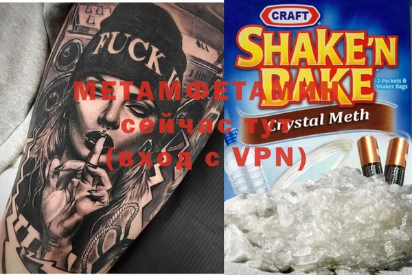 прущая мука Елизово