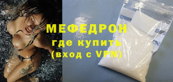 первитин Елабуга