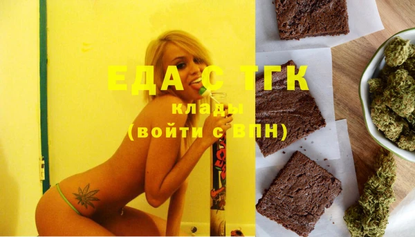 первитин Елабуга
