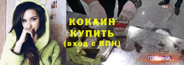 первитин Елабуга