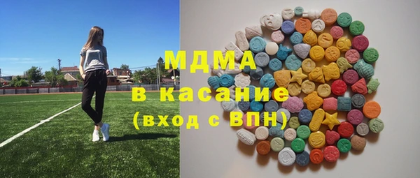 первитин Елабуга