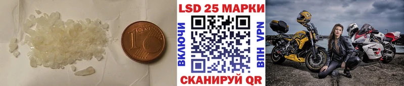 Купить где  Изобильный  Лсд 25 экстази кислота 