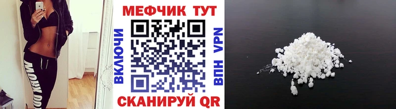 Купить где  Изобильный  Меф кристаллы 