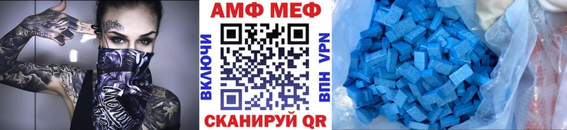 МЕТАМФЕТАМИН витя  Купить где  Изобильный 