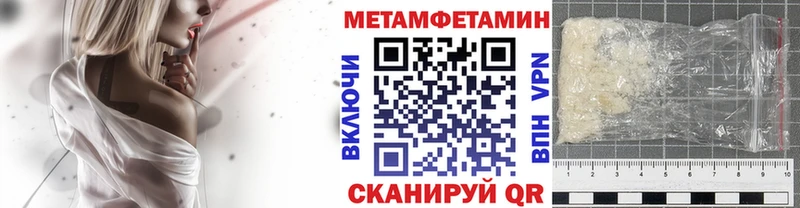 Метамфетамин кристалл Изобильный