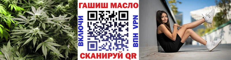 Купить где  Изобильный  Дистиллят ТГК вейп 