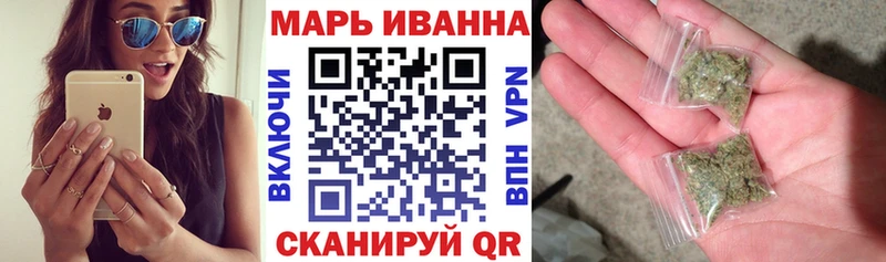 Купить  Изобильный  Марихуана THC 21% 